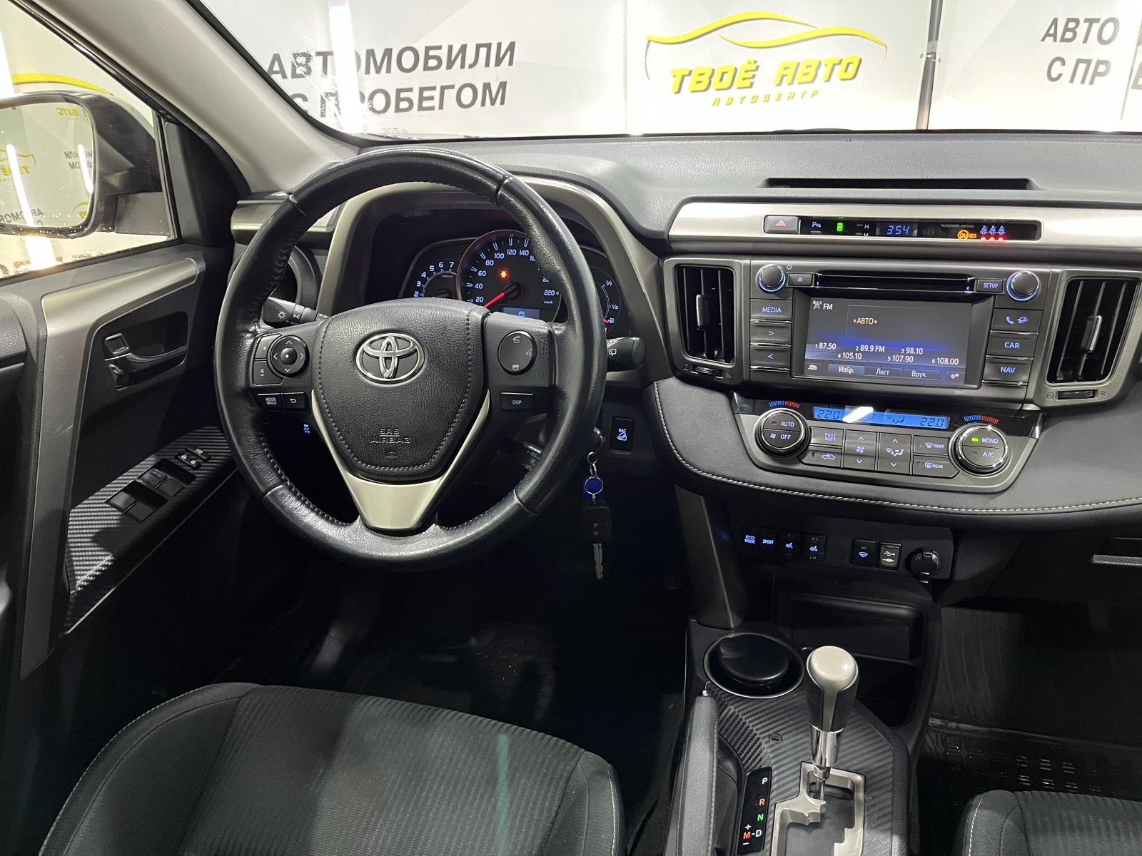 Toyota RAV4 2015г.