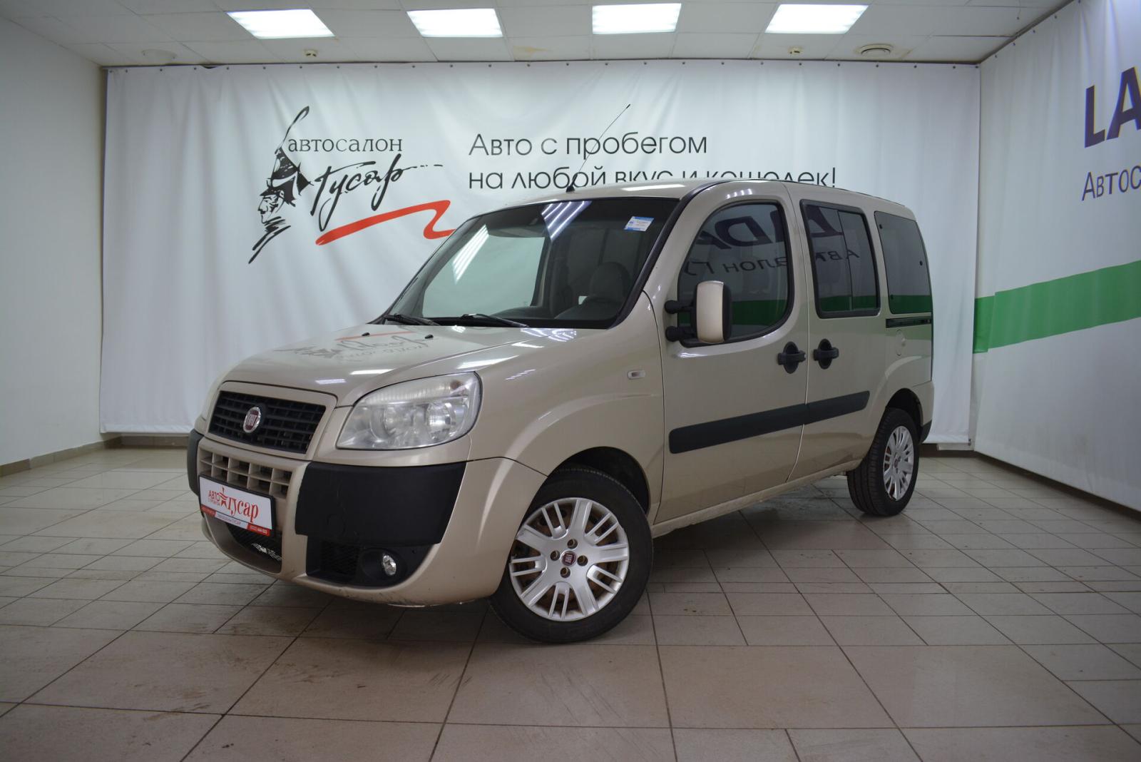 Fiat Doblo, I Рестайлинг 2014г.