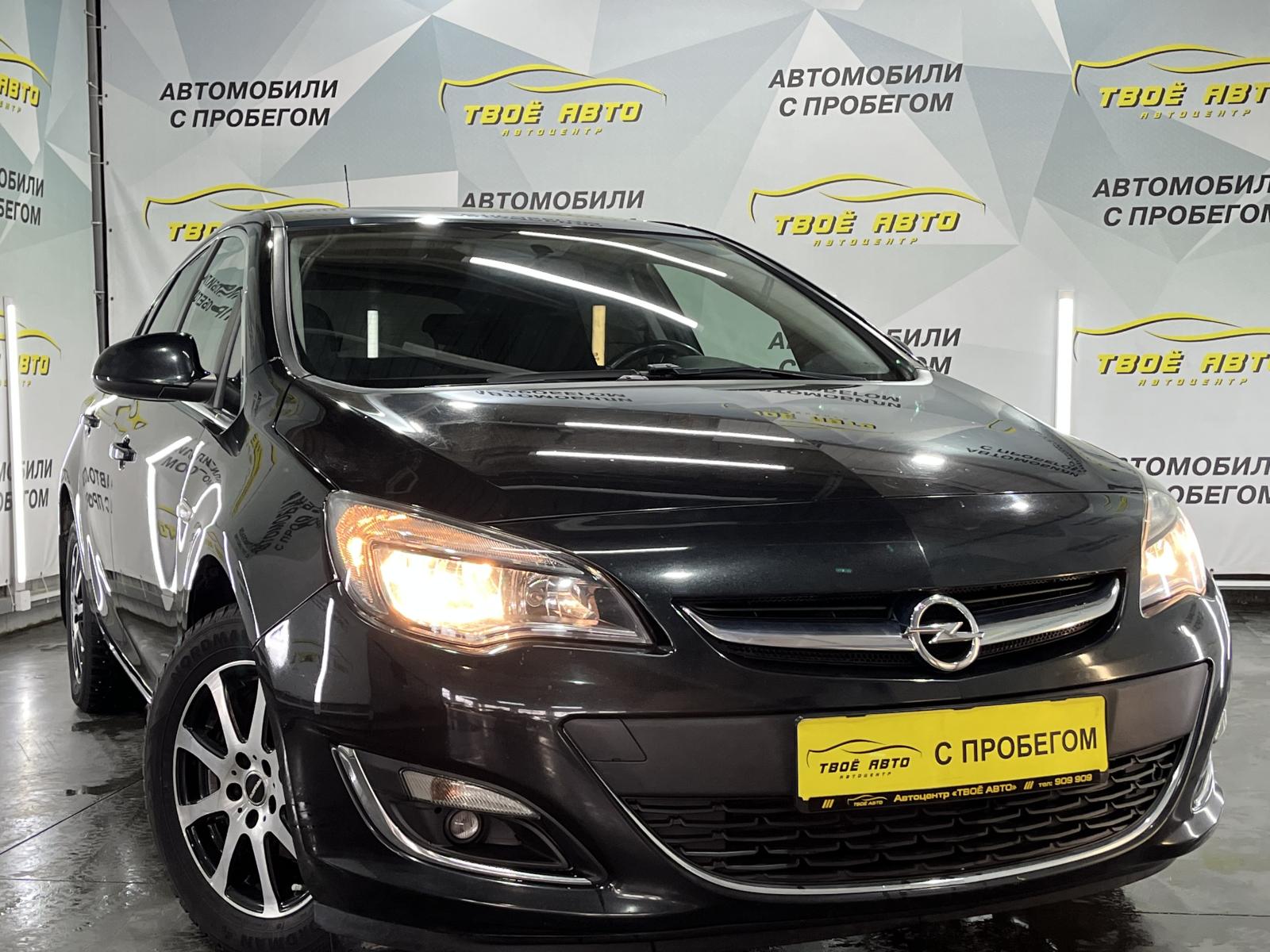 Opel Astra 2013г.