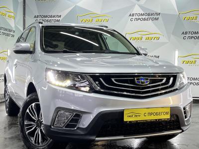 Geely Emgrand X7 2020г.