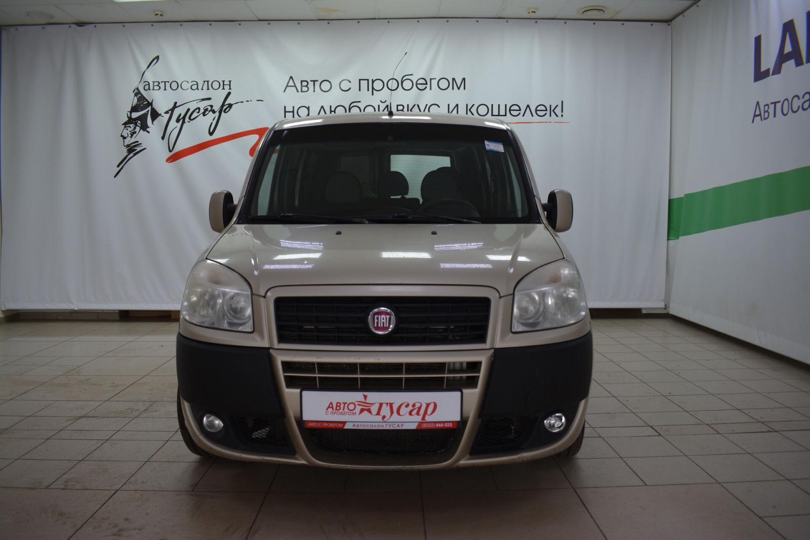 Fiat Doblo, I Рестайлинг 2014г.